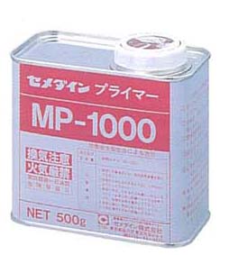 プライマーMP-1000