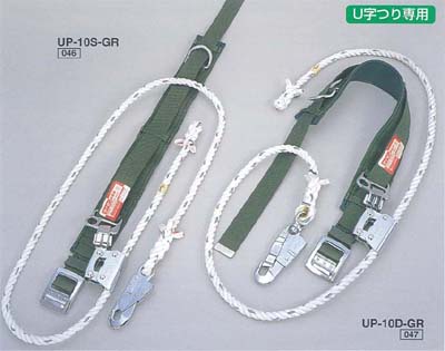 UP-10S