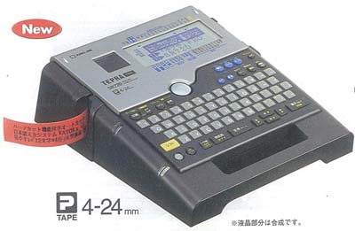 テプラPRO ラベルライター SR720 PAT.