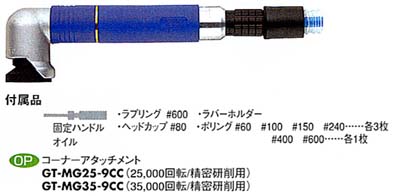 1000-20000rpm マイクログラインダー 中速型 EA818MB-3A エスコ ESCO