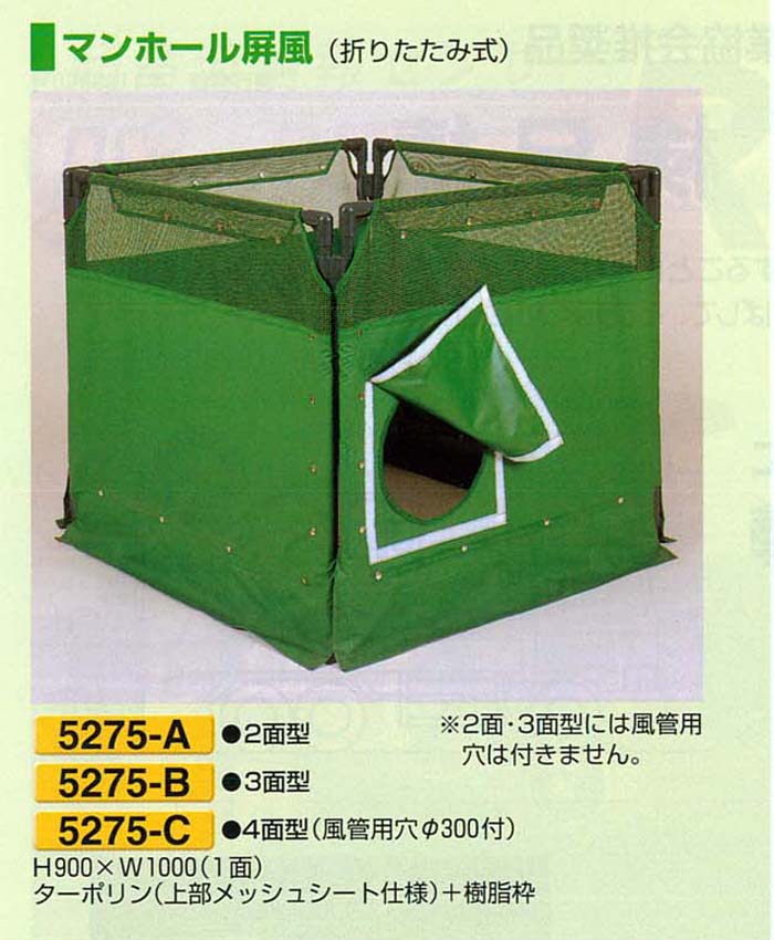 マーケティング DIY FACTORY ONLINE SHOP岩田製作所 フラップシール TGBシリーズ 28M TGB323-L28 