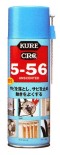 5-56 無香性 ブルー缶