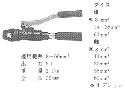 幩 9H-60