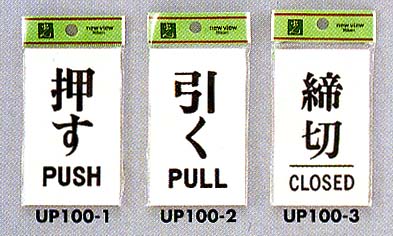 PUSHPULLڡCLOSED