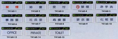 ر졡ἼTOILETNO SMOKING BATH ROOM ر