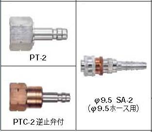 OKåʥѥѷѼPT-2+SA-2ǳѡǴ